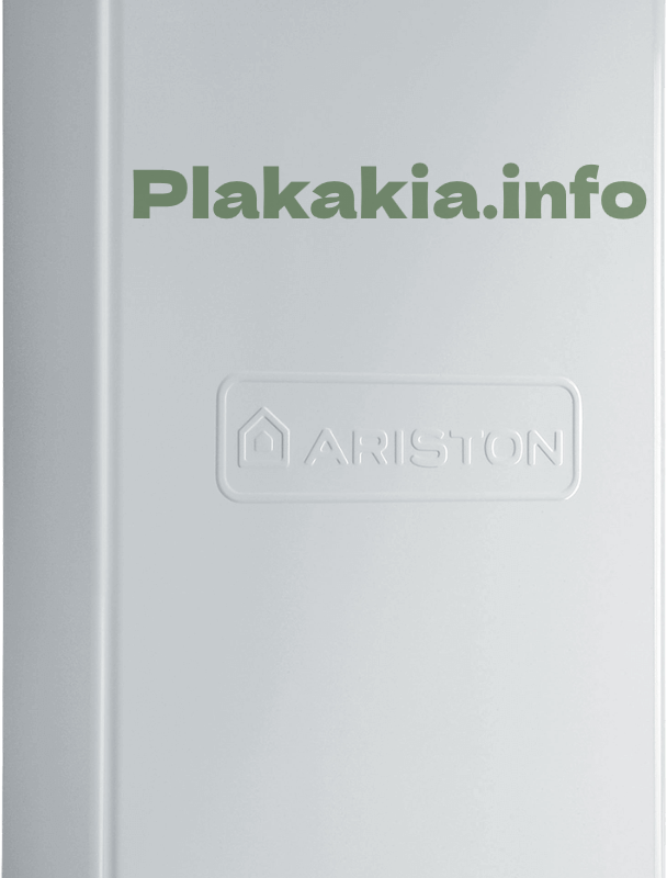 Ariston Genus One Net EXT 25 Λέβητας Αερίου Aποκλειστικός εναλλάκτης θερμότητας XtraTech από ανοξείδωτο χαλυβδα, που μεγιστοποιεί τη διάρκεια ζωής Το σύστημα ανάφλεξης με αυτόματο έλεγχο καύσης και προσαρμογή αερίου βελτιστοποιεί την απόδοση Έξι χρόνια εγγύηση για το σύνολο του λέβητα . 10 χρόνια εγγύηση για τον πρωτεύοντα θερμικό εναλλάκτη XtraTech